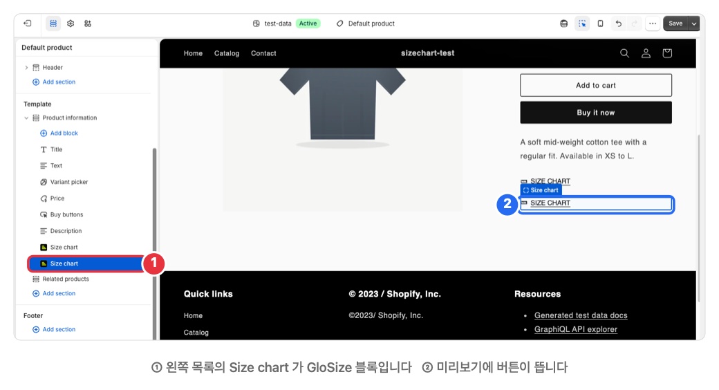 테마 편집기에서 Size chart 블록이 선택되고 미리보기에 버튼이 보이는 모습